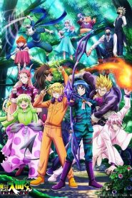 Welcome to Demon School! Mairimashita Iruma-kun: Saison 3