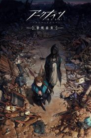 Arknights – Reimei Zensou