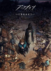 Arknights – Reimei Zensou: Saison 1