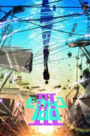 Mob Psycho 100: Saison 3