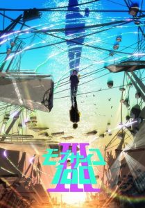 Mob Psycho 100: Saison 3