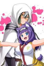 Futoku no Guild: Saison 1