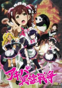Akiba Maid Sensou: Saison 1