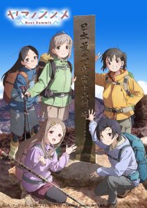 Yama no Susume: Next Summit: Saison 1