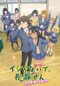 Ijiranaide, Nagatoro-san – Arrête de me chauffer, Nagatoro !: Saison 2