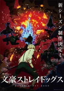 Bungou Stray Dogs: Saison 4