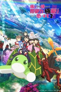 Itai No Wa Iya Nano De Bougyoryoku Ni Kyokufuri Shitai To Omoimasu: Saison 2