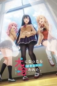 Inu ni Nattara Suki na Hito ni Hirowareta NC