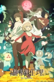 Kyokou Suiri – In Spectre: Saison 2