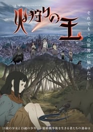 Hikari No Ou – The Fire Hunter: Saison 1