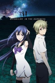 Brynhildr in the Darkness: Saison 1