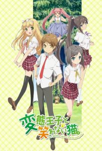 The Hentai Prince and the Stony Cat: Saison 1