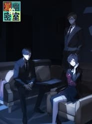 Ai You De Mi Shi – X&Y