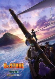 Dr. STONE: Saison 3