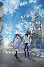 Boku Ga Aishita Subete No Kimi E – To Every You I&rsquo;ve Loved Before