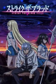 Strike the Blood: Saison 5