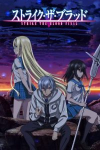 Strike the Blood: Saison 5
