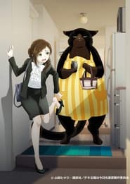Dekiru Neko Wa Kyou Mo Yuuutsu – Mon chat à tout faire est encore tout déprimé