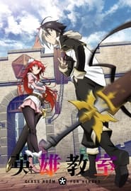 Classroom for Heroes: Saison 1