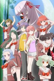 TONIKAWA : Over the Moon for You- High School Days: Saison 3