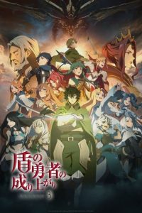 Tate No Yuusha No Nariagari – The Rising of the Shield Hero: Saison 3