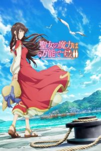 The Saint&rsquo;s Magic Power is Omnipotent: Saison 2