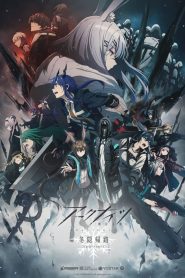Arknights – Fuyukomori Kaerimichi: Saison 2