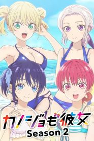 Kanojo Mo Kanojo – Girlfriend, Girlfriend: Saison 2