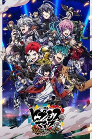 HYPNOSISMIC -Division Rap Battle- Rhyme Anima: Saison 2