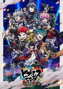HYPNOSISMIC -Division Rap Battle- Rhyme Anima: Saison 2