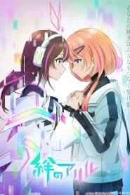 Kizuna no Allele: Saison 2