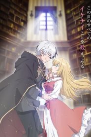 Konyaku Haki sareta Reijou wo Hirotta Ore ga, Ikenai Koto wo Oshiekomu