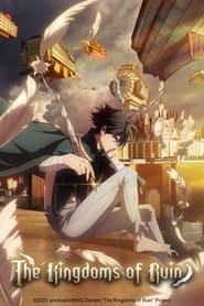 Hametsu No Oukoku – The Kingdoms of Ruin