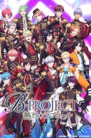 B-PROJECT : Kodou Ambitious: Saison 3