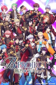 B-PROJECT : Kodou Ambitious: Saison 3
