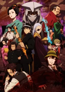 Meiji Gekken: 1874: Saison 1