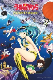 Urusei Yatsura: Saison 2
