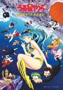 Urusei Yatsura: Saison 2