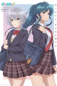 Jaku-Chara Tomozaki-Kun – Bottom-Tier Character Tomozaki: Saison 2