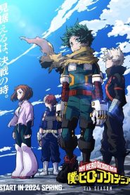 My Hero Academia: Saison 7