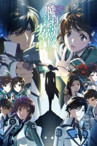 Mahouka Koukou no Rettousei – The Irregular at Magic High School: Saison 3