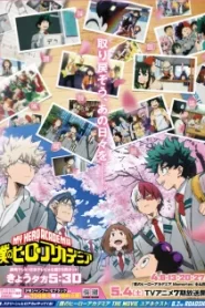 Boku no Hero Academia Memories: Saison 1