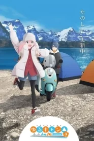 Yuru Camp : Saison 3