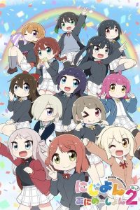 Nijiyon Animation: Saison 2
