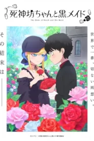 Shinigami Bocchan to Kuro Maid: Saison 3