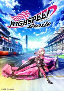 HIGHSPEED Étoile: Saison 1