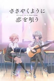 Sasayaku You Ni Koi Wo Utau – Whisper Me a Love Song