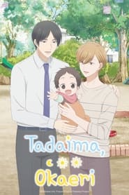 Tadaima Okaeri: Saison 1