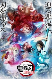 Demon Slayer : Kimetsu no Yaiba: Saison 4