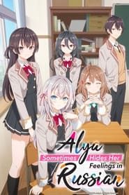 Tokidoki Bosotto Russia-Go De Dereru Tonari No Alya-San